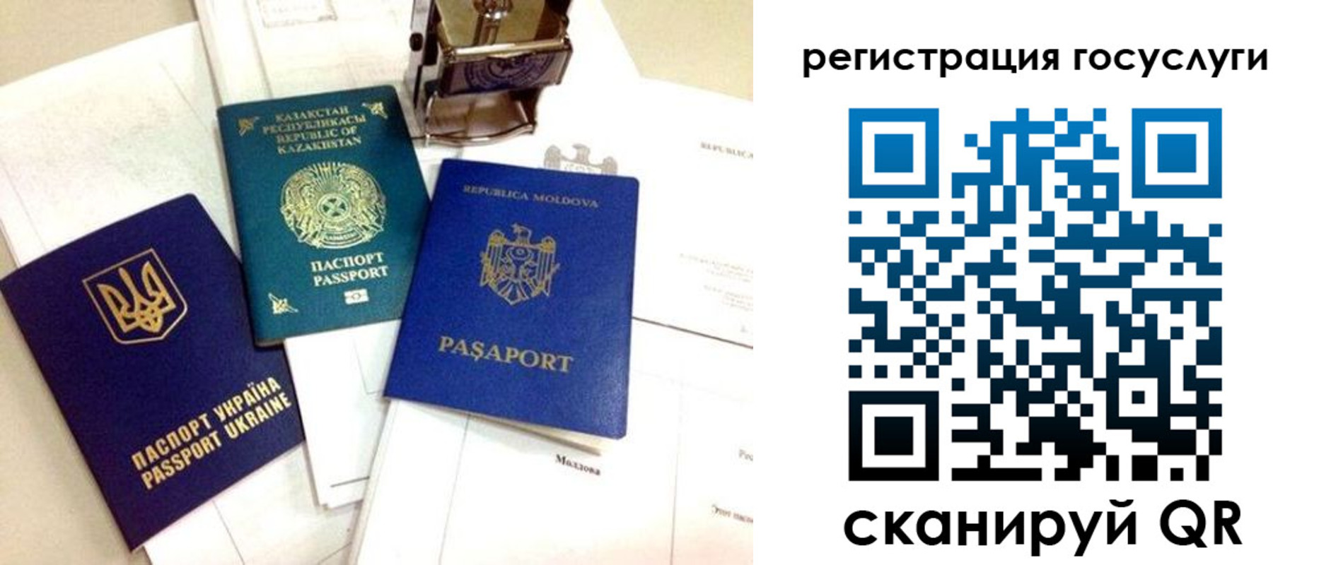 временная регистрация собственник в Волгореченске