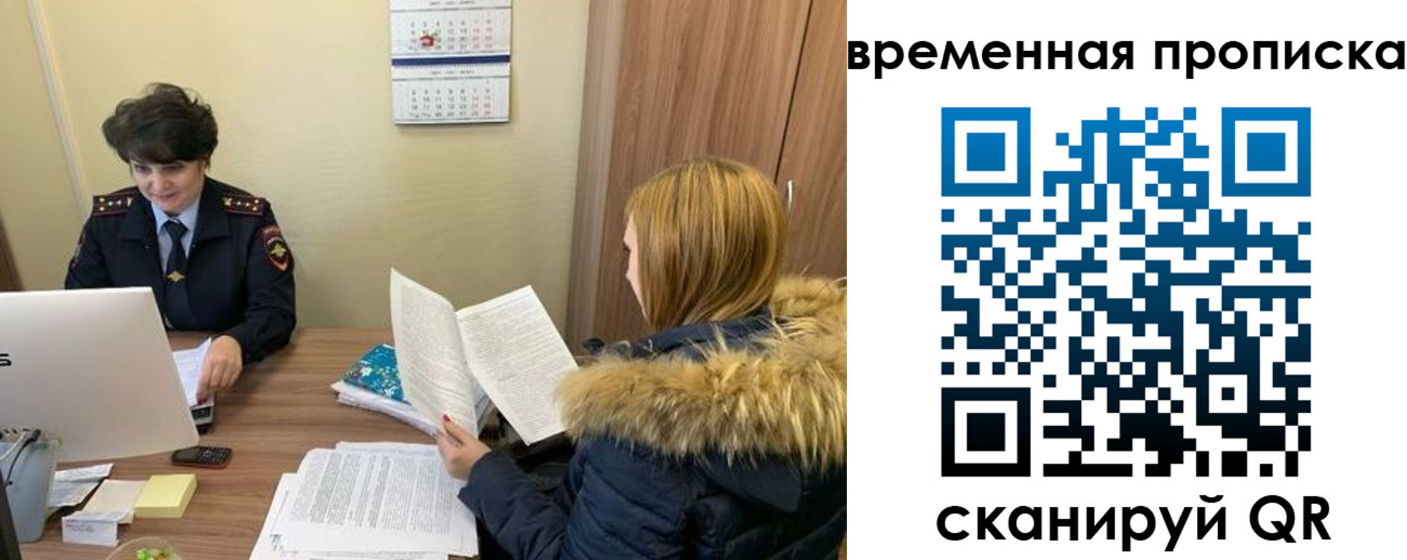 прописка для кредита в Волгореченске