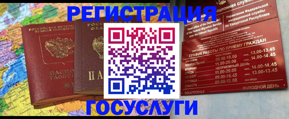 найти адрес прописки в Волгореченске